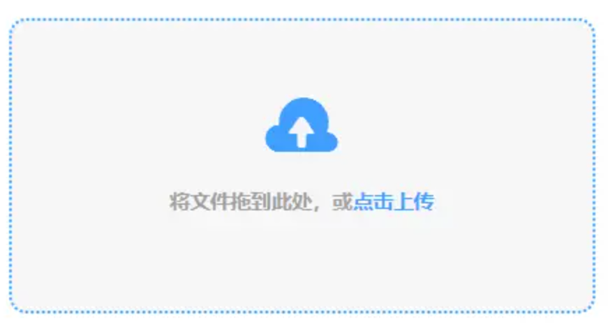 bet体育平台365下载使用讲解 - 添加文件